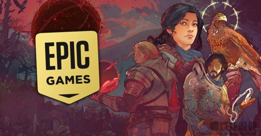 “喜加一”周报（11.14-11.20）：Epic豪爽三连送(图1)