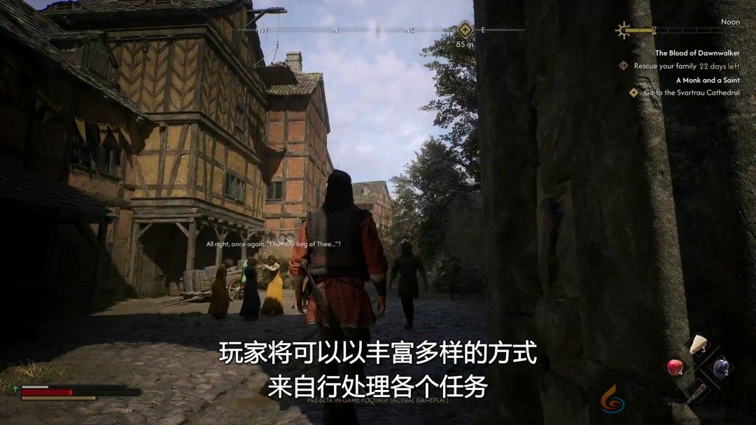 《黎明行者之血》28分钟实机演示和全新截图 中文字幕(图12)