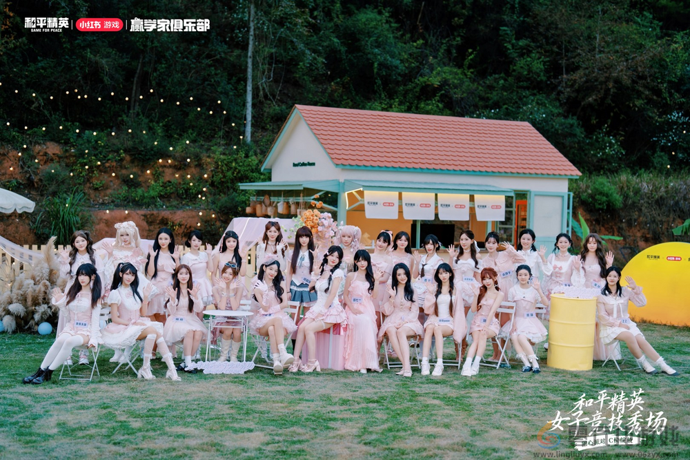 《和平精英》首届女子竞技秀场圆满落幕，甜心派对引领多元赢学风潮(图10)