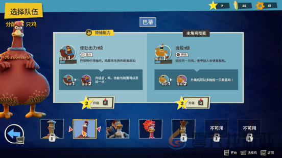 你的鸡块正在狂奔！小鸡快跑IP影改游戏新史低！(图4)