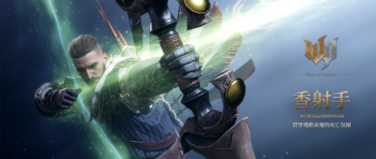 《波拉西亚战记》：探索高仿真血腥战场与四大职业独有技能(图4)